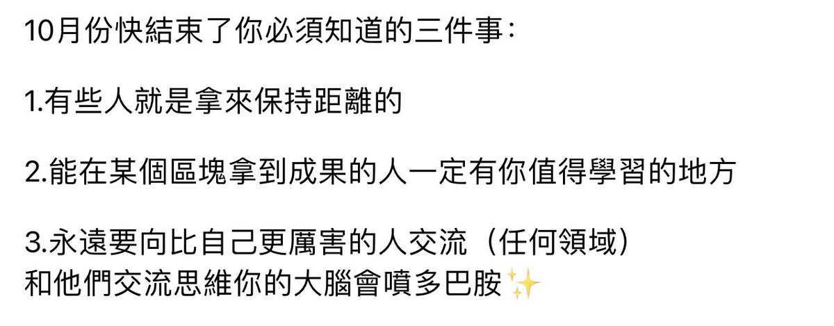 ting1913's tweet photo. 很喜欢现在 只是有时会很可惜物是人非 https://t.co/imcSusMOq8