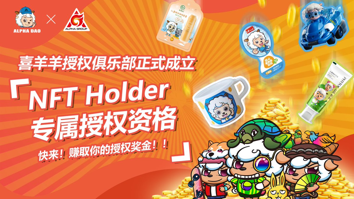 Alpha DAO tweet media