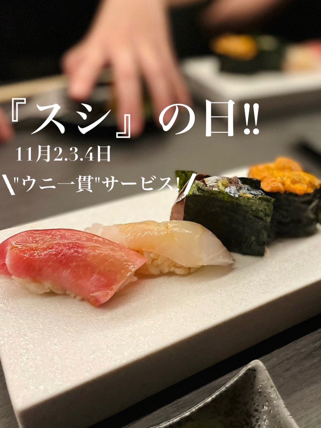 すしゆページ すしゆページ すしゆページ すしゆページ すしすし ZX Sushi