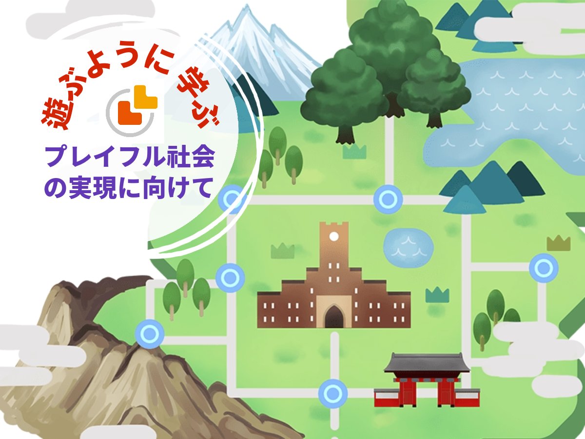 Ludix Lab @UTokyo tweet media