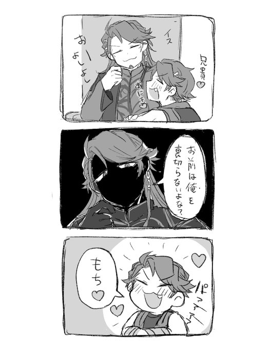 サナヨダ 