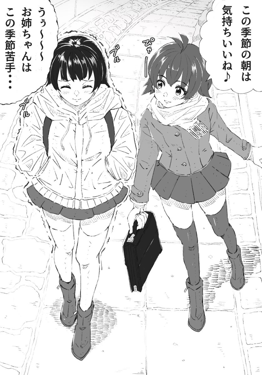 阿賀野お姉ちゃんと酒匂ちゃんの通学風景の一コマです!(∩'∀`)∩ 