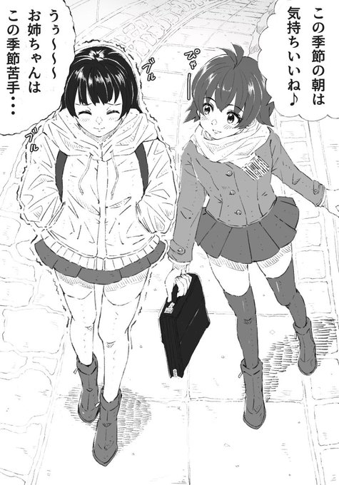 阿賀野お姉ちゃんと酒匂ちゃんの通学風景の一コマです!(∩'∀`)∩ 