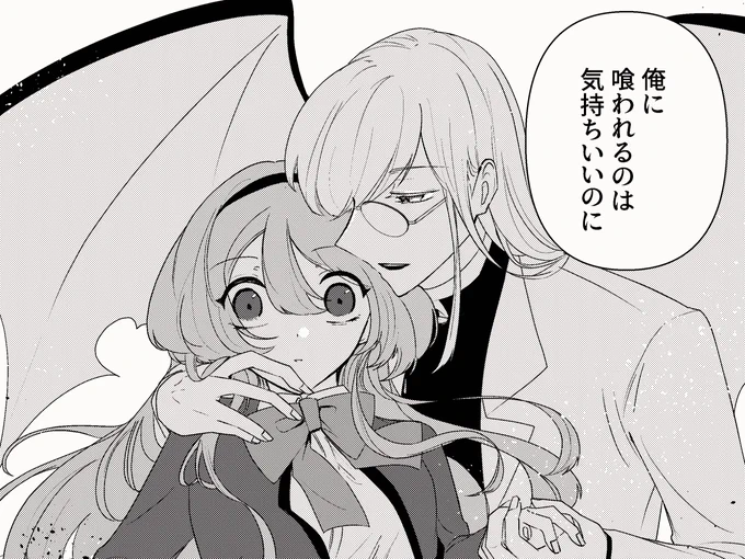 #恋する乙女は悪魔のディナー
応援ありがとうございます✨
感想いただくたびにヤッタ!の気持ちになっています

花とゆめ22号のアンケートは11/4(土)〆!
面白かったよ!という方はぜひアンケ出していただけますと次につながるかも…⁉なのでよろしくお願いします🌸
はがきでもwebでも出せるよ📝👀 