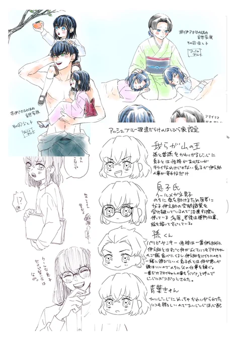 やることいっぱいある…🥹 頑張る🫠