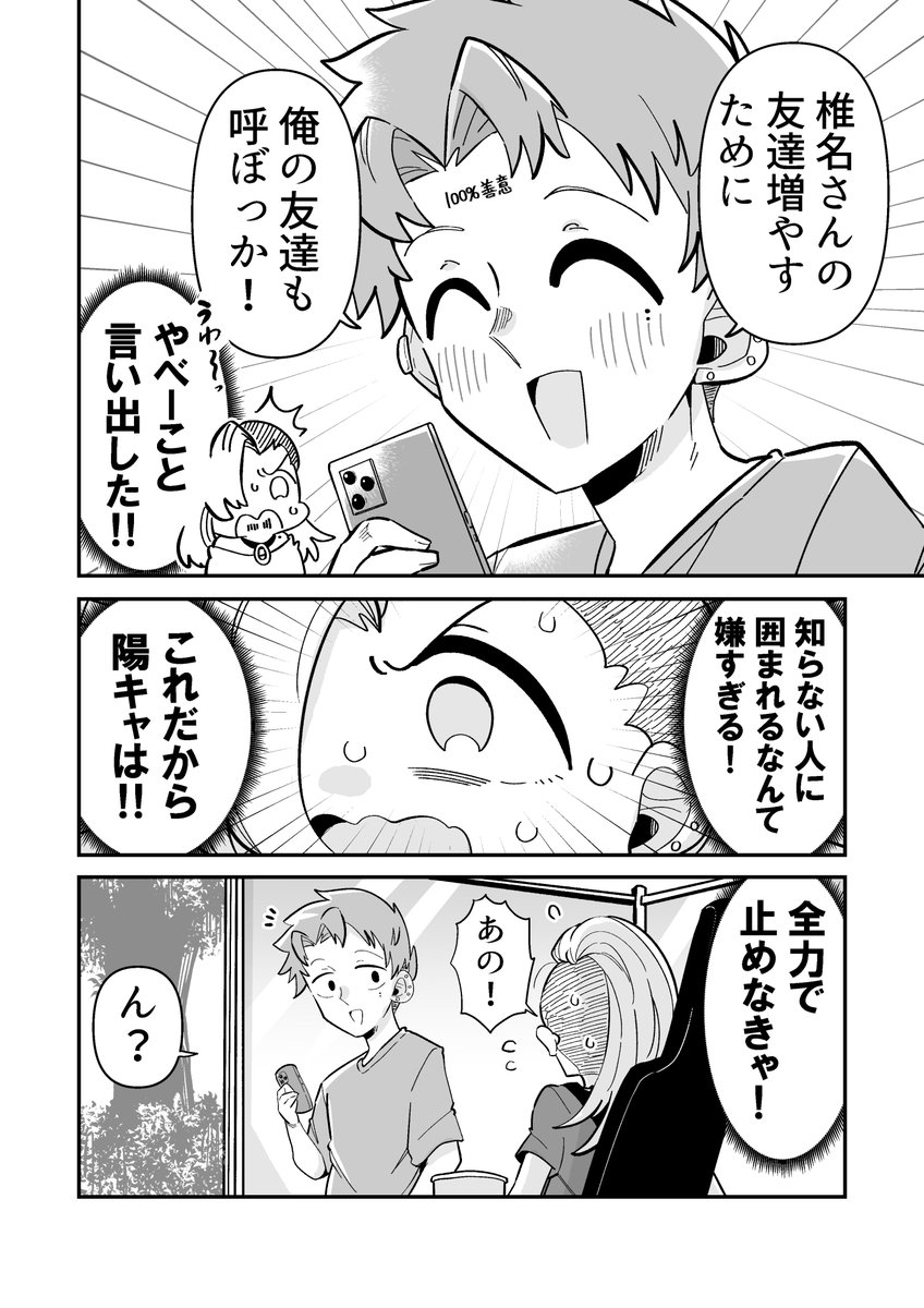 2/3
