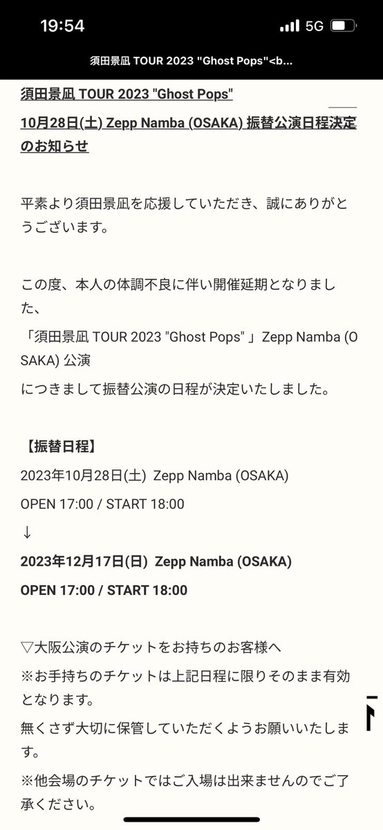 4040mana's tweet photo. 絶対仕事やったら何としてでも行こうと思ってたけどVaundyのライブと被るのはきいてないよ(:3_ヽ)_辛すぎる…

 #須田景凪 https://t.co/l1j3gsjtYQ