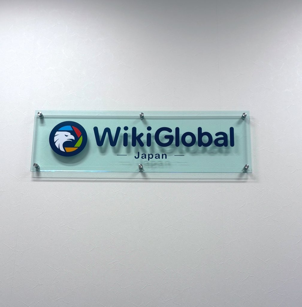 SaoriSac's tweet photo. 日本帰国中です🇯🇵

早速Wiki-FXさんのオフィスを訪問させていただきました。
2時間半の素敵なお時間を頂きまして有意義なお話が出来ました。

これからFXを始める方が裁量の学びを楽しんで下さり、安全な取引所で成功されることを私たちは切に願っております✨

為替取引の安全な普及に貢献します！ https://t.co/qussmvE8Av