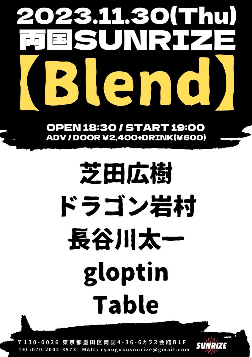 BEvil_official's tweet photo. ▼ライブ情報▲
Blend

11/30(木) 両国SUNRISE
OPEN 18:30 / START 19:00

チケットご予約はURLかDMまでご連絡下さい。

https://t.co/kj0QbopCwc https://t.co/XRxspXeuVc
