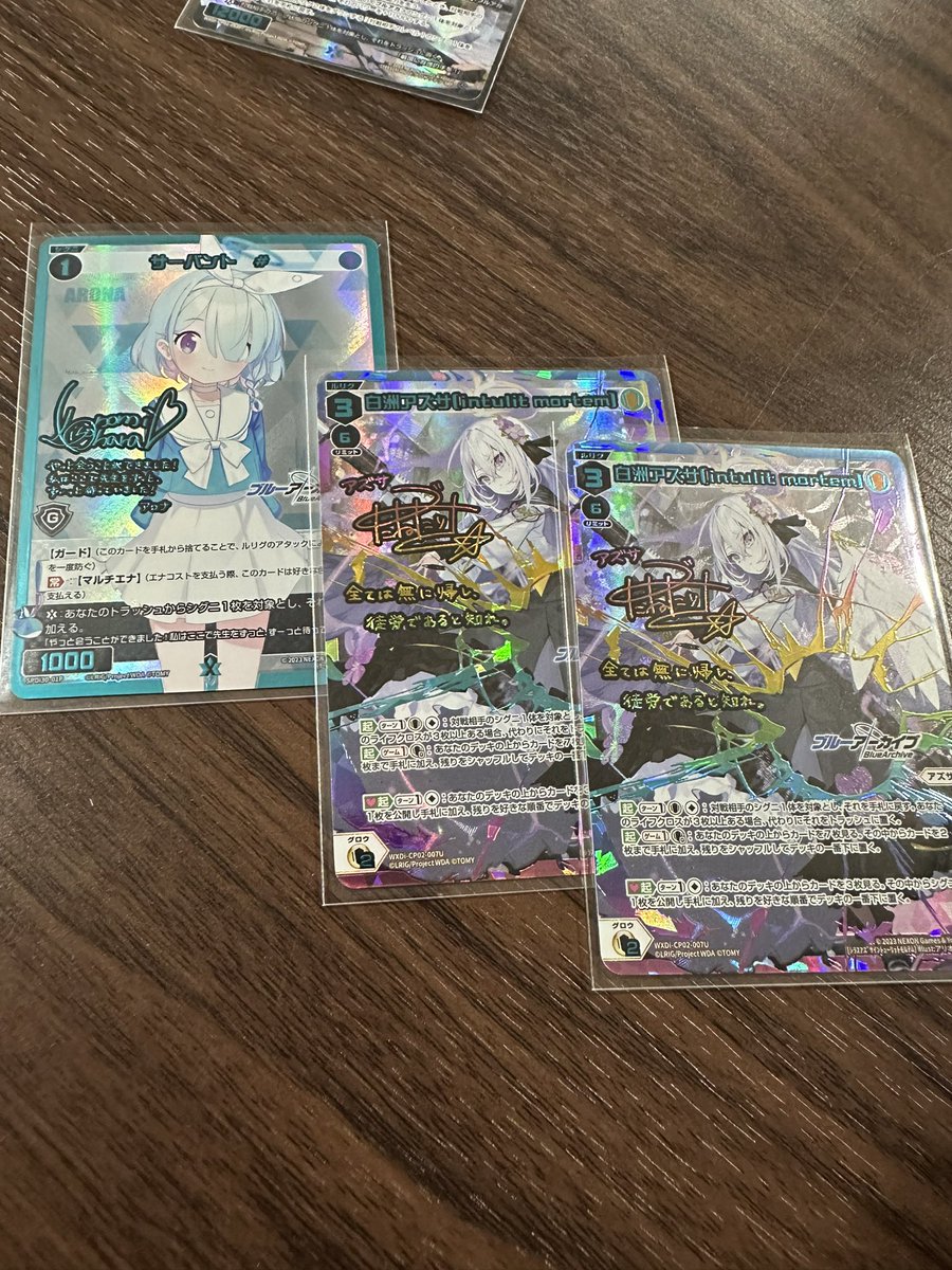 トップレア被せ芸人
#ブルアカ
#WIXOSS