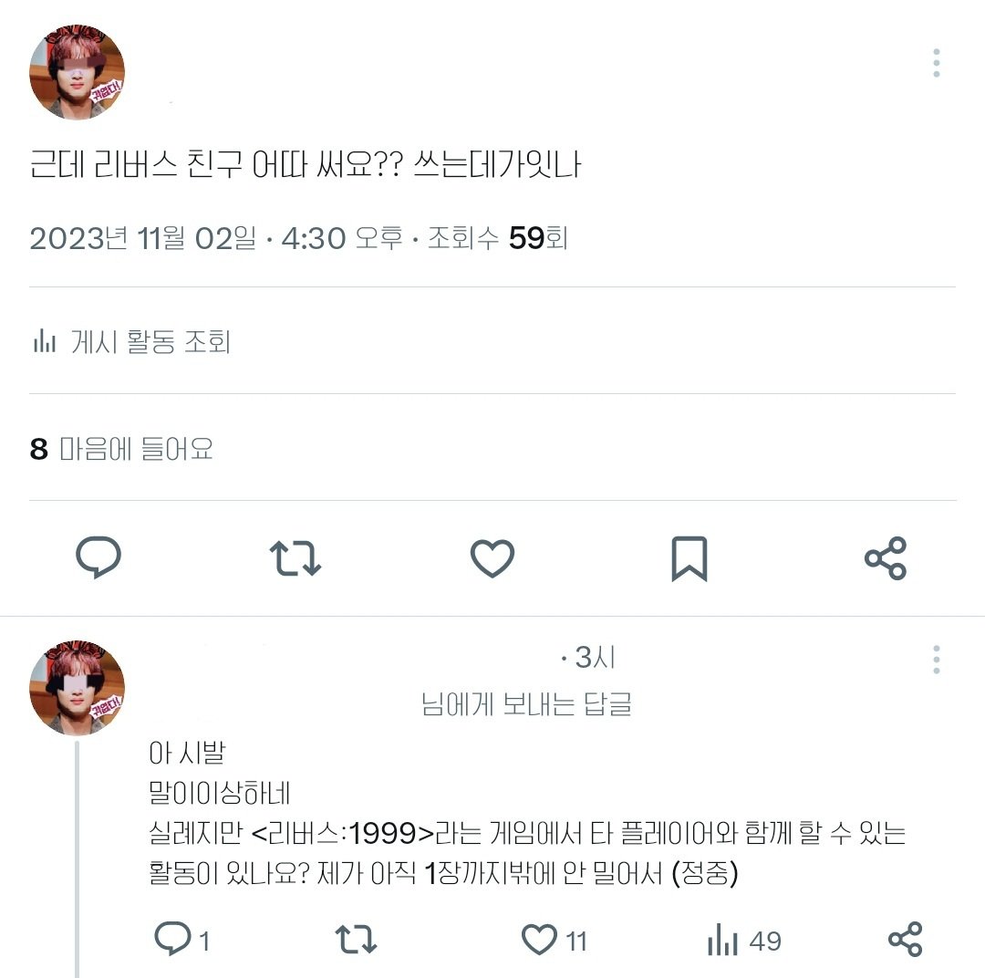 웃긴트친모음 tweet media