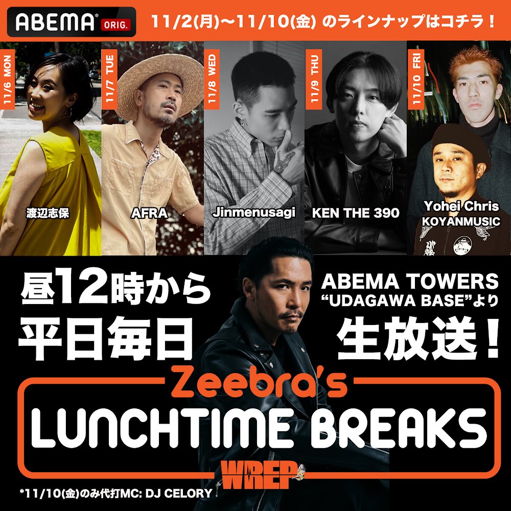 Yohei_Chris's tweet photo. 11/10に@koyanmusic_info と出演します🤝 https://t.co/dcFV0vef7v