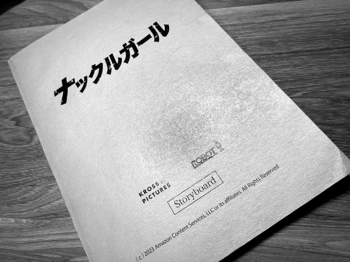 映画『ナックルガール』
Amazon Primeにて本日から配信されております。

皆様、ぜひ🙇‍♂️

#ナックルガール