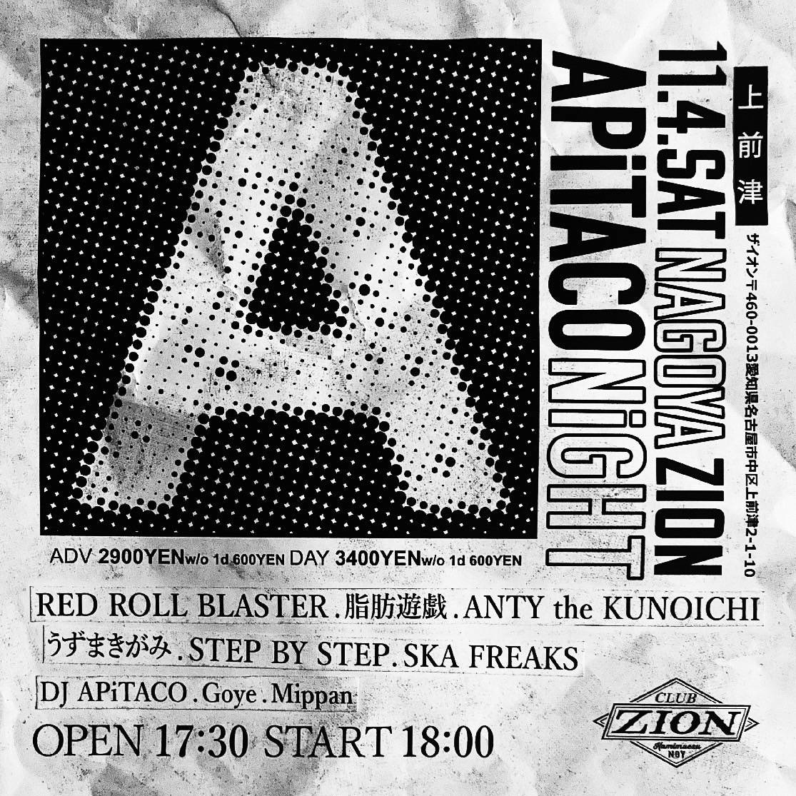 uzumaki_gami's tweet photo. 今週末‼️皆様是非♡
Shall we dance?
┉┉┉┉┉┉
APiTACO NiGHT
11/4(Sat) CLUB ZiON
OPEN17:30 START18:00
ADV.2900 DAY.3400+drink代別(600)
#REDROLLBLASTER
#脂肪遊戯
#ANTYtheKUNOICHI
#うずまきがみ
#STEPBYSTEP
#SKAFREAKS https://t.co/i12MmkeOcG