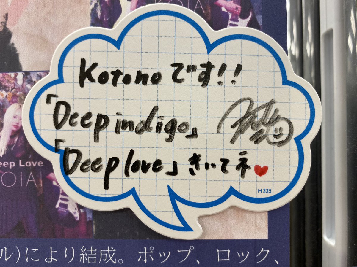 NaonoriF's tweet photo. #KOIAI #DeepIndigo #DeepLove
#Li_sa_X #Hazuki #Kotono
大阪の最寄りの #diskunion やと徒歩25分くらいやねんけどね🤘🏻
https://t.co/MbHUtQi2Tt https://t.co/daxvlpdXgI