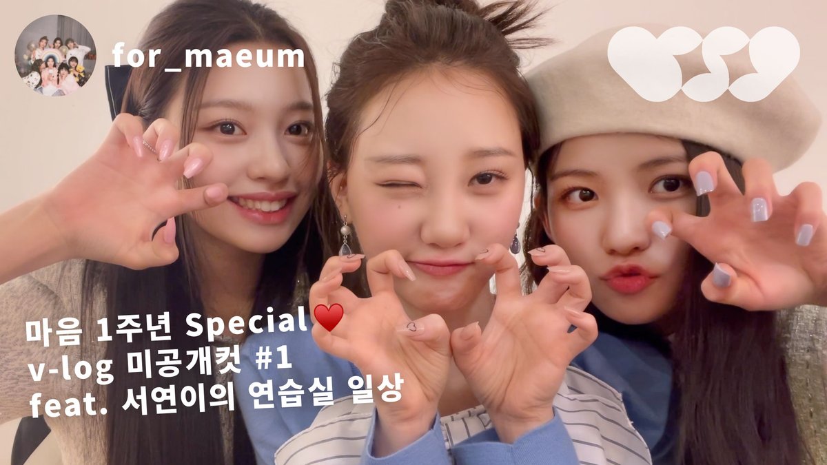 csn7272's tweet photo. [🎥]
231102 │ 첫사랑(CSR) YouTube 

♡  첫사랑 (CSR)

[CSR_LOG] 마음이들 1주년 축하해 🧡 | 마음 1주년 기념 첫사랑(CSR) 미공개 클립 모음.zip🔗Ep. 1

📍https://t.co/lm1IGn5w5C

#첫사랑 #CSR #チョッサラン https://t.co/g3OaqjuJIw