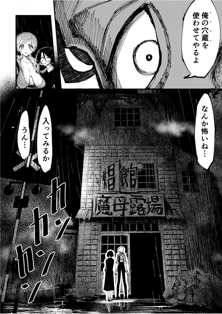 こんばんは! 今夜、11/3に日が変わったら短期集中連載中の 「一切合切、二の打ちいらず【単話売】」 の第2話がピッコマさんで更新されます。 また他の各電子書店サイトさんでも第1話の配信が始まります! 日が変わってすぐに配信が始まらないかもしれないですが どうぞよろしくお願いします!