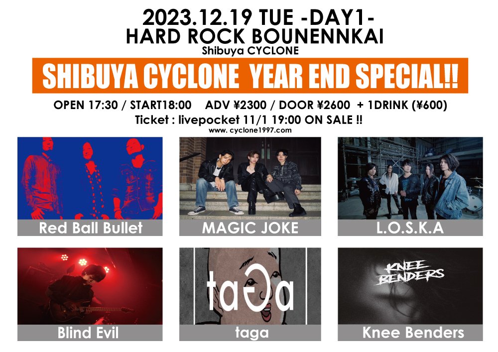 BEvil_official's tweet photo. ▼ライブ情報▲
HARD ROCK BOUNENNKAI

12/19(火) 渋谷Cyclone
OPEN 17:30 / START 18:00

チケットご予約はDM等へご連絡下さい。 https://t.co/MqRJK8BqF6