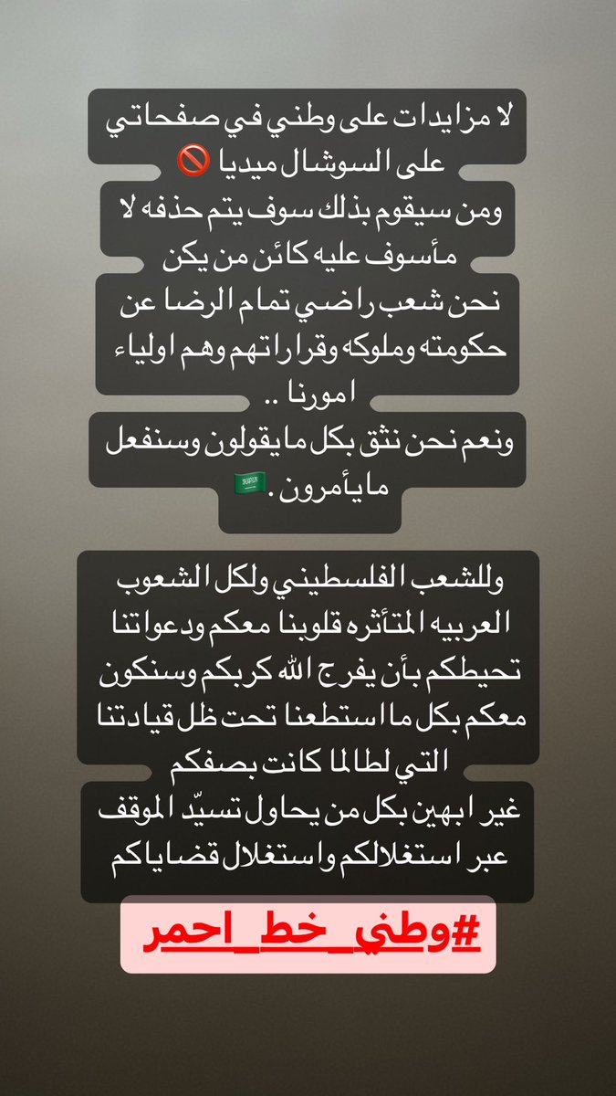 ‏ميلا الزهراني tweet media