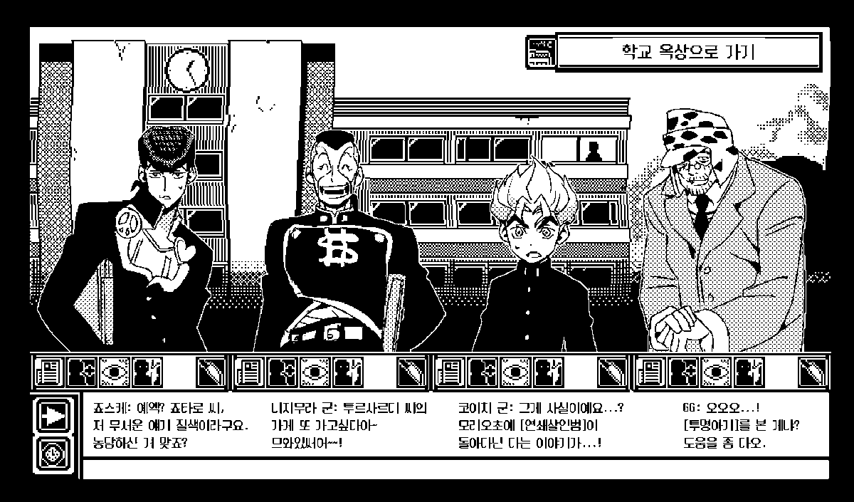 이걸로 간만에 4부 애들 그려서 좋았다... ㅋㅋㅋ 
칼 아이콘은 위협해서 동료로 만드는 건데 그런 거 안해도 편 잘 들어줄것 같죠