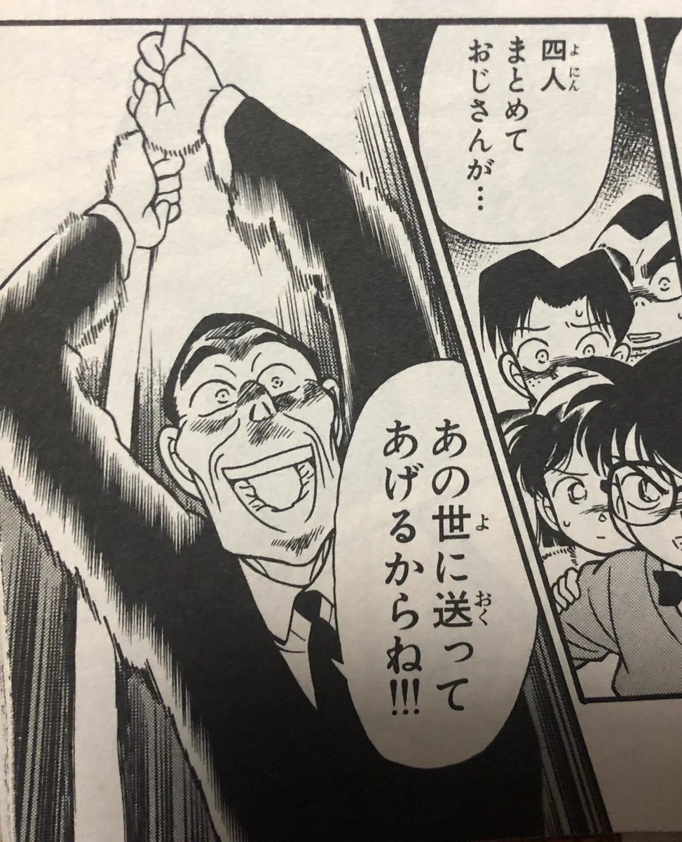 メテオール tweet media