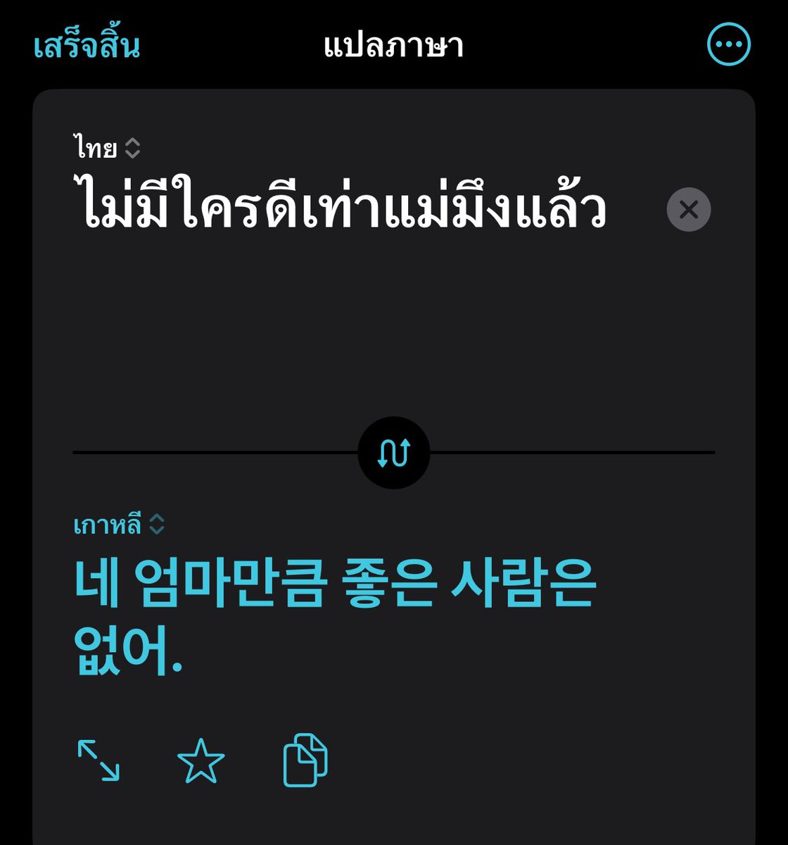 มก •͈ᴗ•͈ tweet media