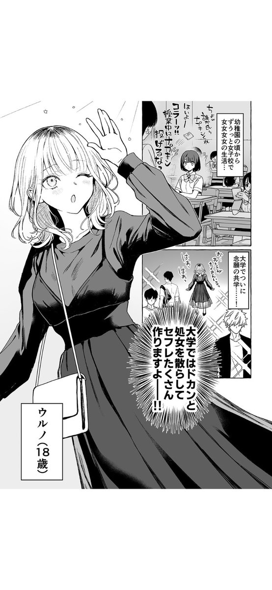 yasoutei's tweet photo. 西沢5㍉先生の「男だ〜いすき」。このタイトルと、開幕早々にセフレを作ろうとする女が出てくる百合。いや、配信数稼ぎするセフレだらけの女とコンビ組んで配信するうちに、ベッドインする百合なんです。何言ってるか分からないと思いますが、超スピード(以下略

 #おとすき https://t.co/7ebsEqP8bz