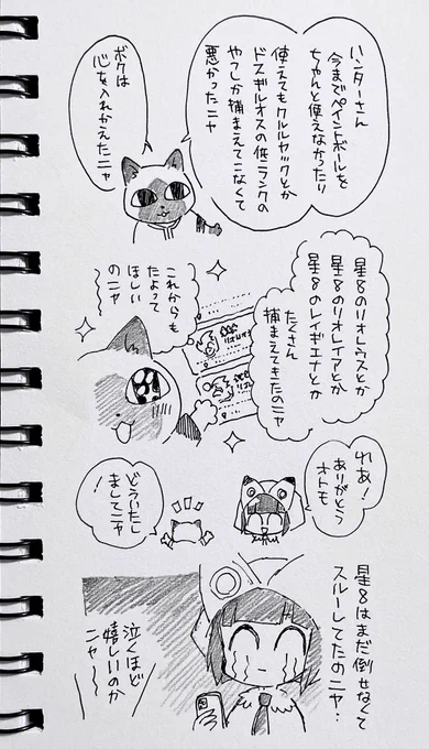 もんはんなう