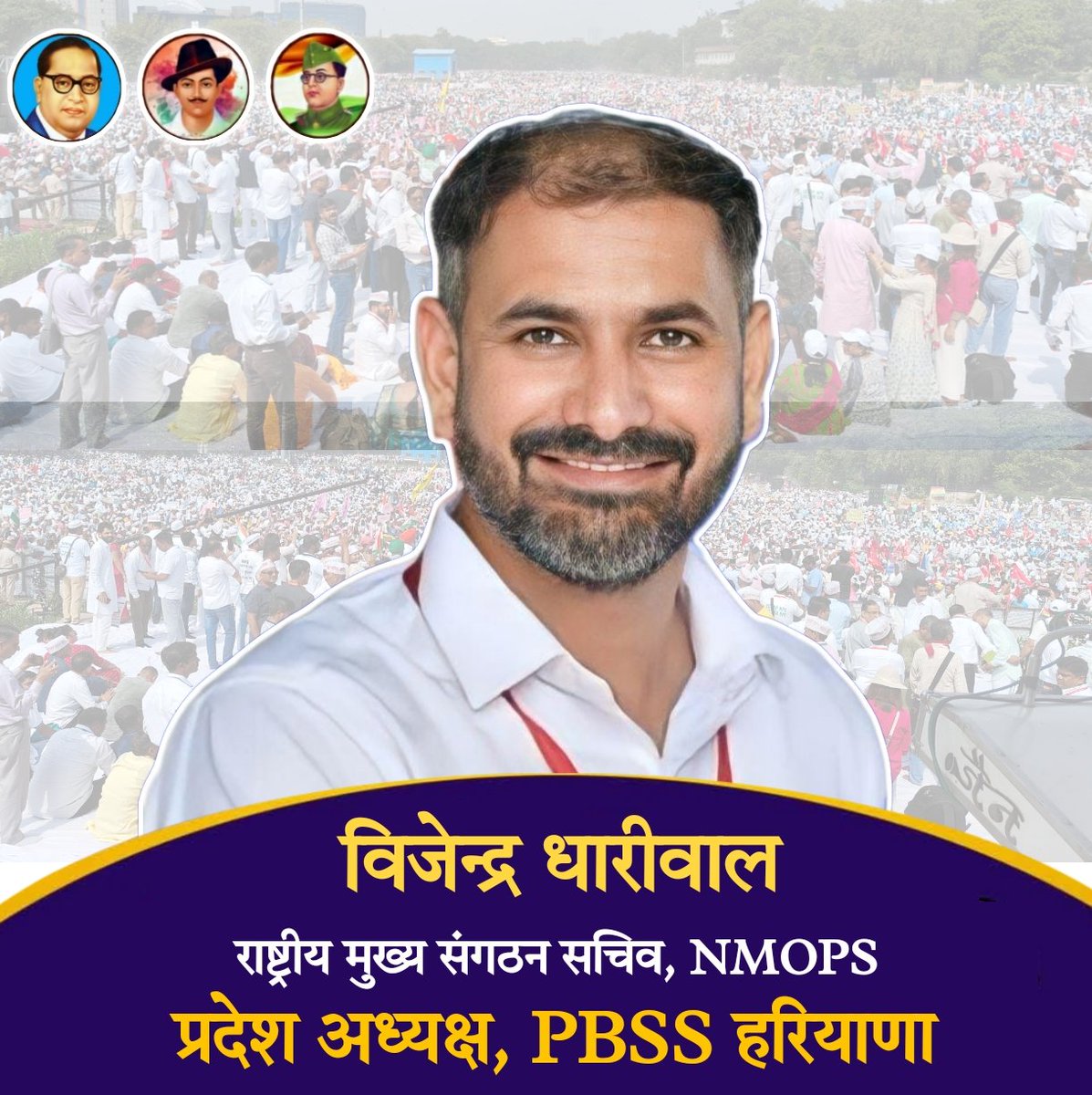 Vijender Singh Dhariwal { PBSS } (@vsdhariwal) on Twitter photo 