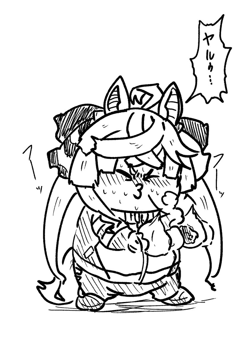 肉まん冷ますモン
#ターボヤルモン 