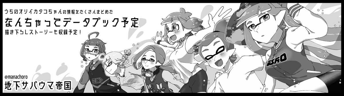 新刊サンプル(2/2) 