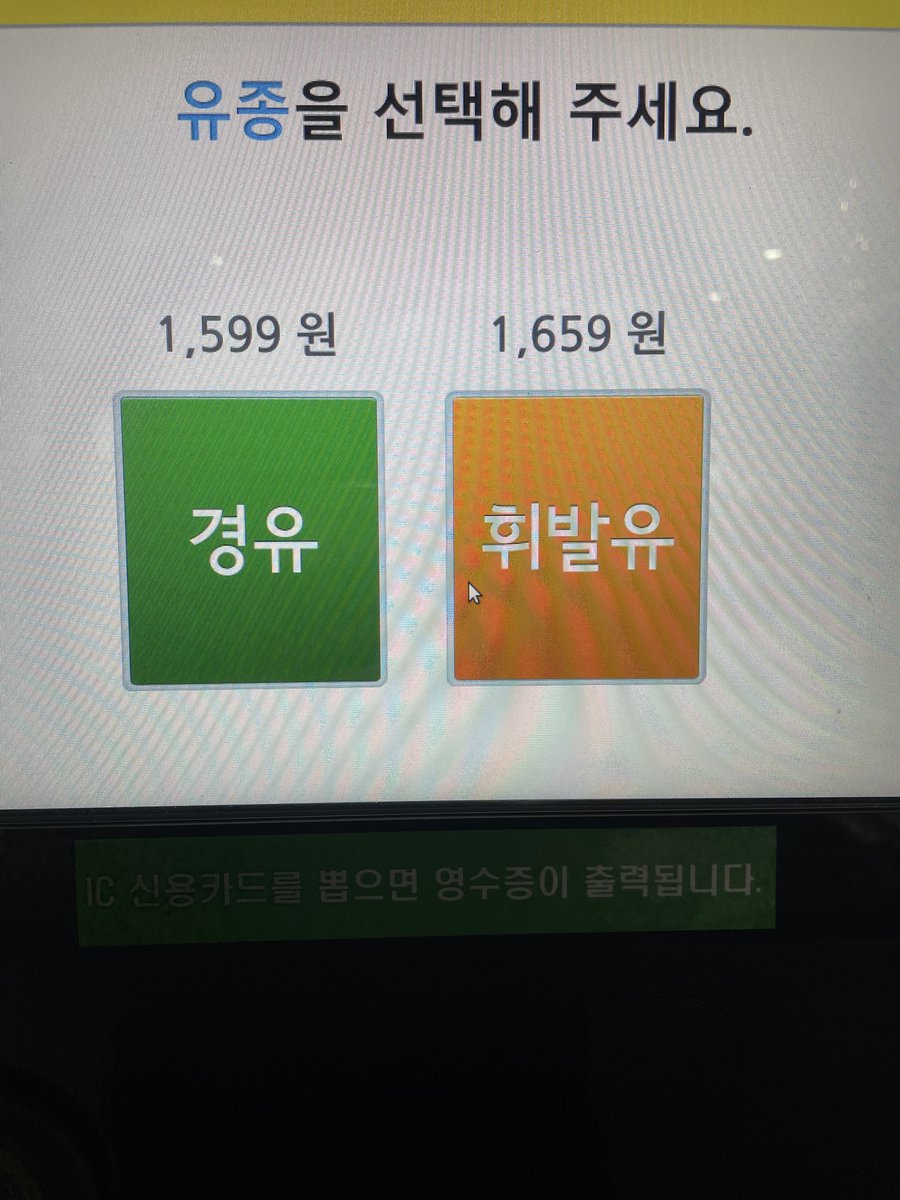 steelorian I Premium+ tweet media