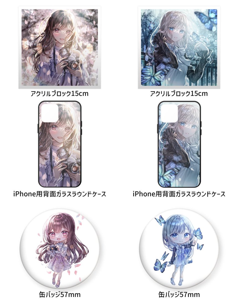 【お知らせ】 ヴィレッジヴァンガード様 #voon にてグッズを販売して頂くことになりました! 好きなスタンプを選んで、欲しいグッズを簡単に作ることが出来ます✨ 私のOCちゃんでぜひ作ってみてください🌸🦋 よろしくお願いします〜!