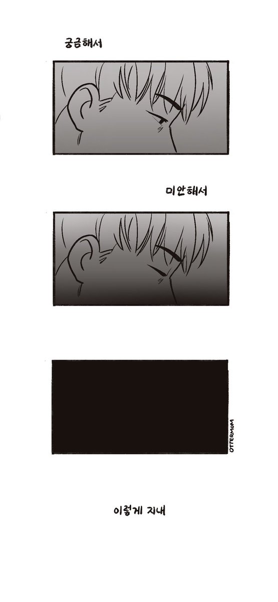 수달엄마 tweet media
