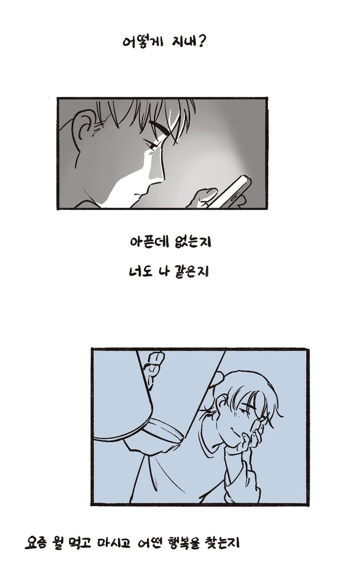 수달엄마 tweet media