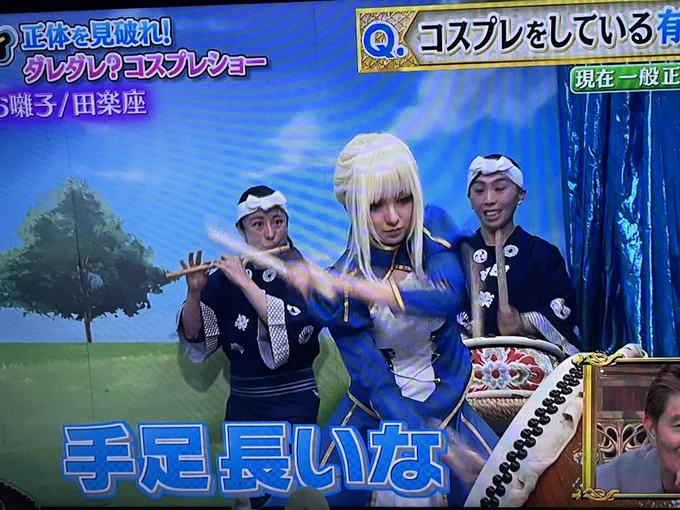 近いものを感じる
 #ぐるナイ 