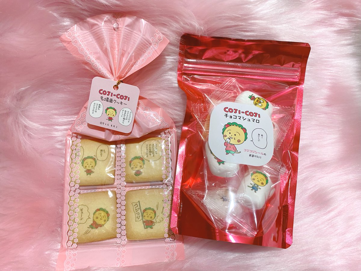 まる子とコジコジストア on X