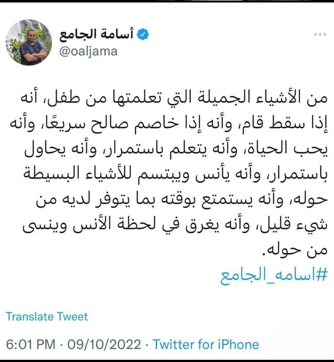 Couch_Areej's tweet photo. أتفق تمتما .. لدينا فرصة أن نتعلم الأكثر فعالية و دواما .. من سلوك الاطفال https://t.co/BT2y1Cm985