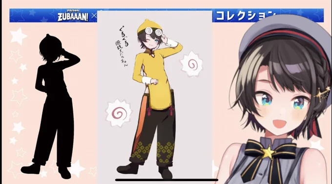#生スバル
あっあっ、、、😭🙏🏻🙏🏻🙏🏻✨✨ 