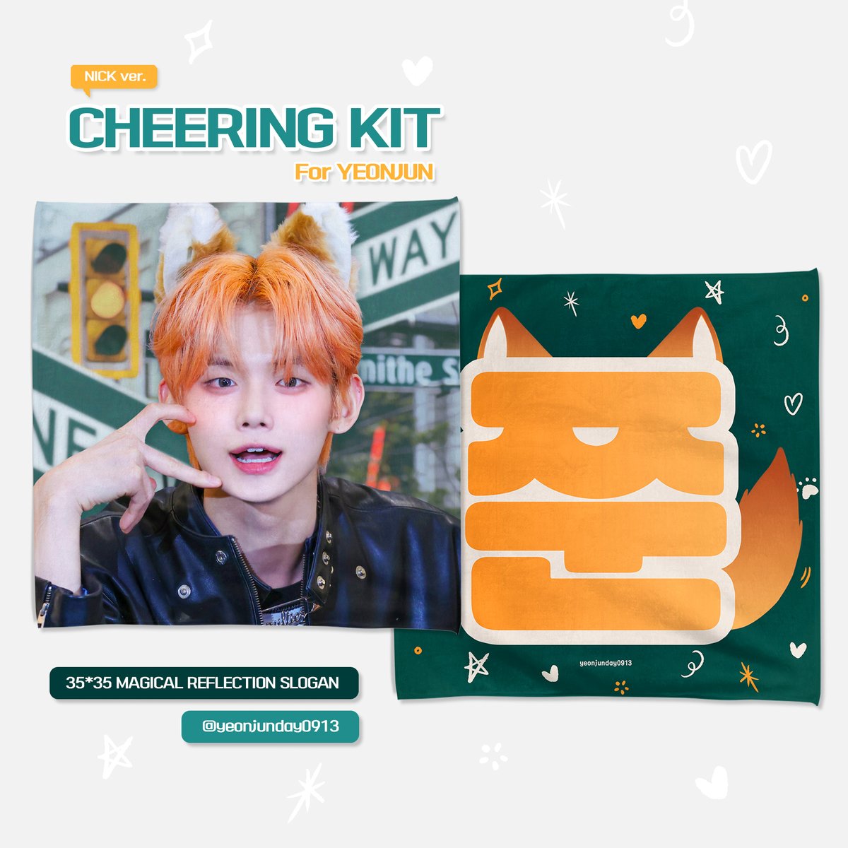 ᴄʜᴇᴇʀɪɴɢ ᴋɪᴛ
ғᴏʀ ʏᴇᴏɴᴊᴜɴ✨

ᴘᴀɴᴅᴀ🐼 ᴠᴇʀ. &amp; ɴɪᴄᴋ🦊 ᴠᴇʀ.

🗓 : ₁₁.₀₂ - ₁₁.₁₂
🔗 : witchform.com/deposit_form/5…

*자세한 내용은 폼 확인 부탁드립니다
*RT 추첨 2분께 슬로건 1종(ʀᴀɴᴅᴏᴍ)을 드립니다