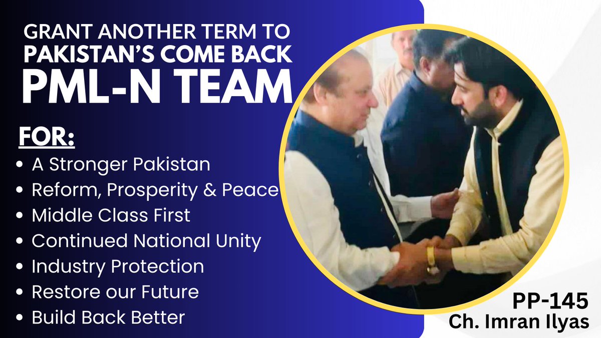 Dream Big Fight Hard Like <a href="/NawazSharifMNS/">Nawaz Sharif</a>