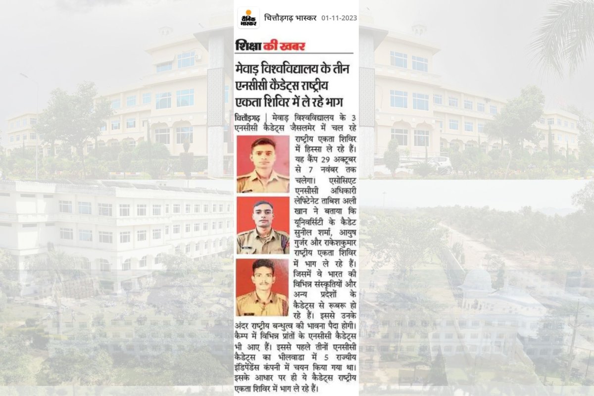 universitymewar's tweet photo. Three NCC cadets of Mewar University are participating in the National Unity Camp at Jaisalmer.

#NCCCadets #MewarUniversity #Proud #NewsUpdate #TopUniversityInrajasthan #BestCollege #Students #UniversityLife #BestEducation #MewarInMedia https://t.co/2ns7yWDopX
