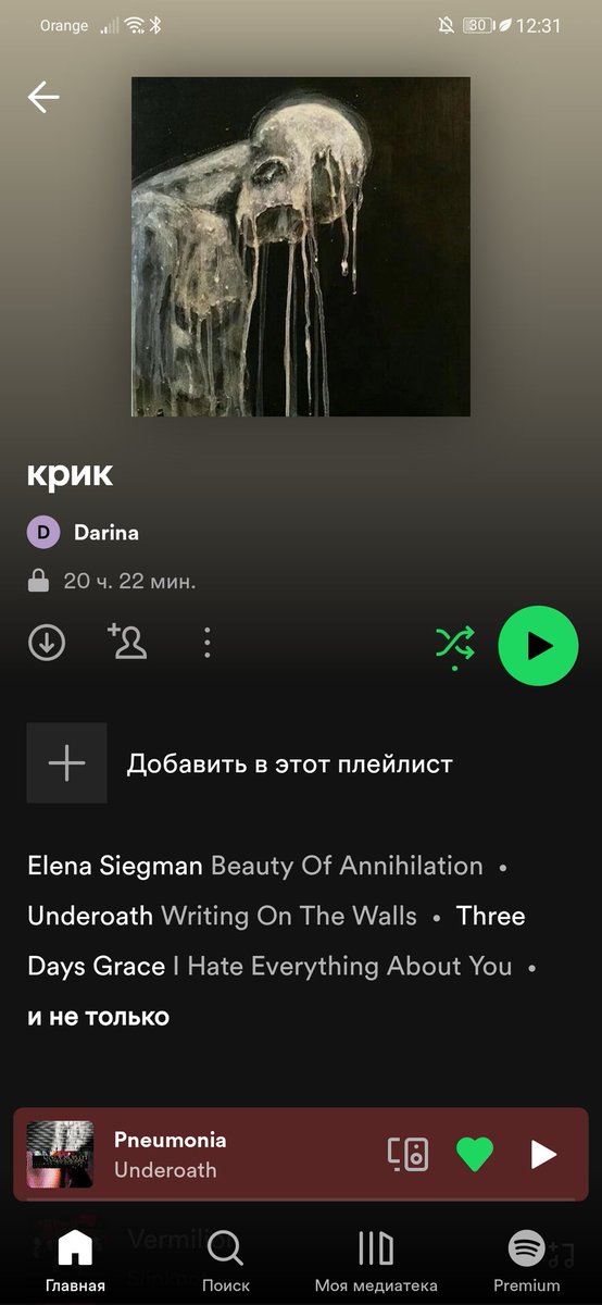 __killme_pls_'s tweet photo. day 5:
любая из составленного мной плейлиста https://t.co/g81qfD0rQb