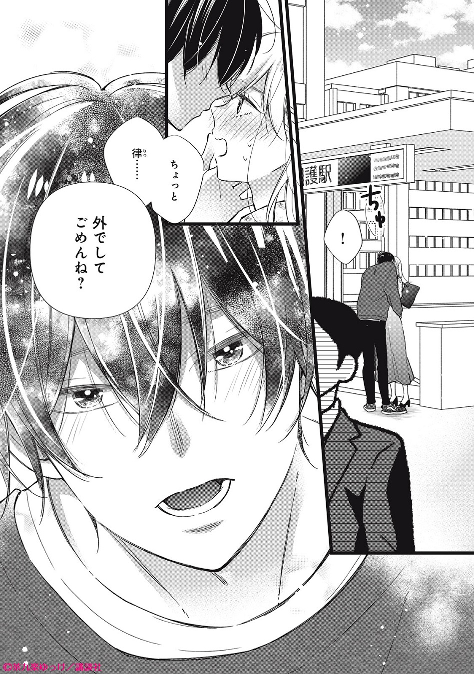 comic tint◇◇講談社 on X: 