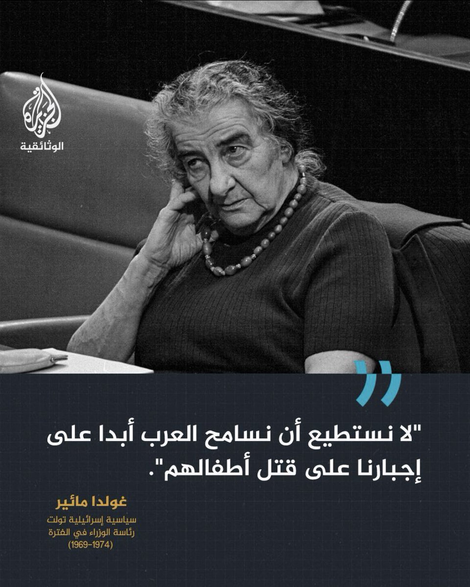 omarelsherif0's tweet photo. أبشع تصريح في التاريخ https://t.co/kQfetDhVyh