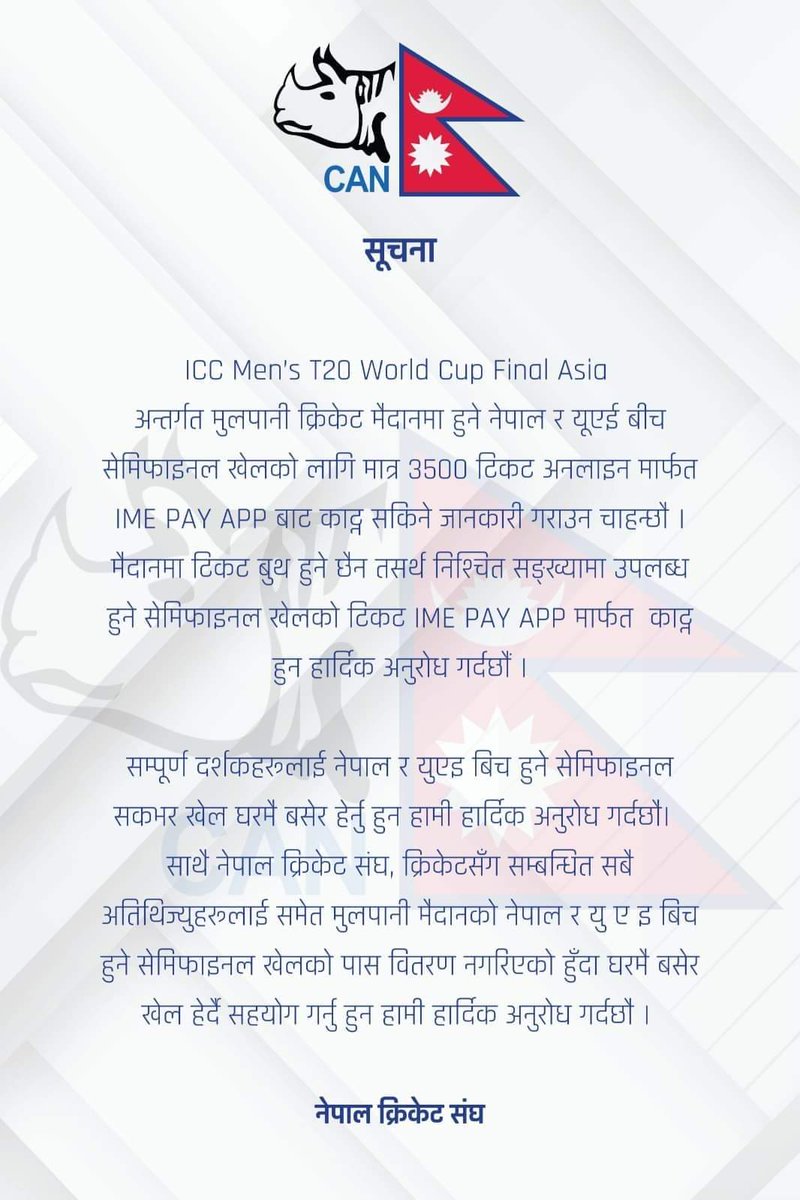 हैट देशको हालत