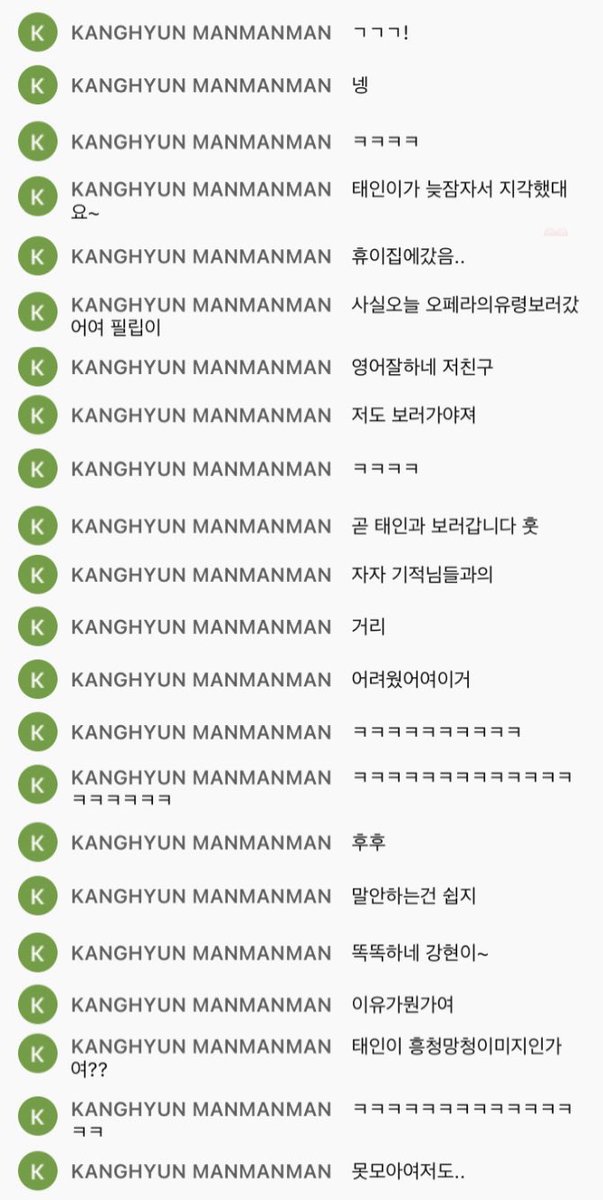 commo_n__'s tweet photo. 231102 저스트텐미닛 실시간 댓글 강현 https://t.co/LVf0KGapHJ