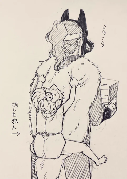 @FNinja_TL 🐯「たたずけ、やー」 