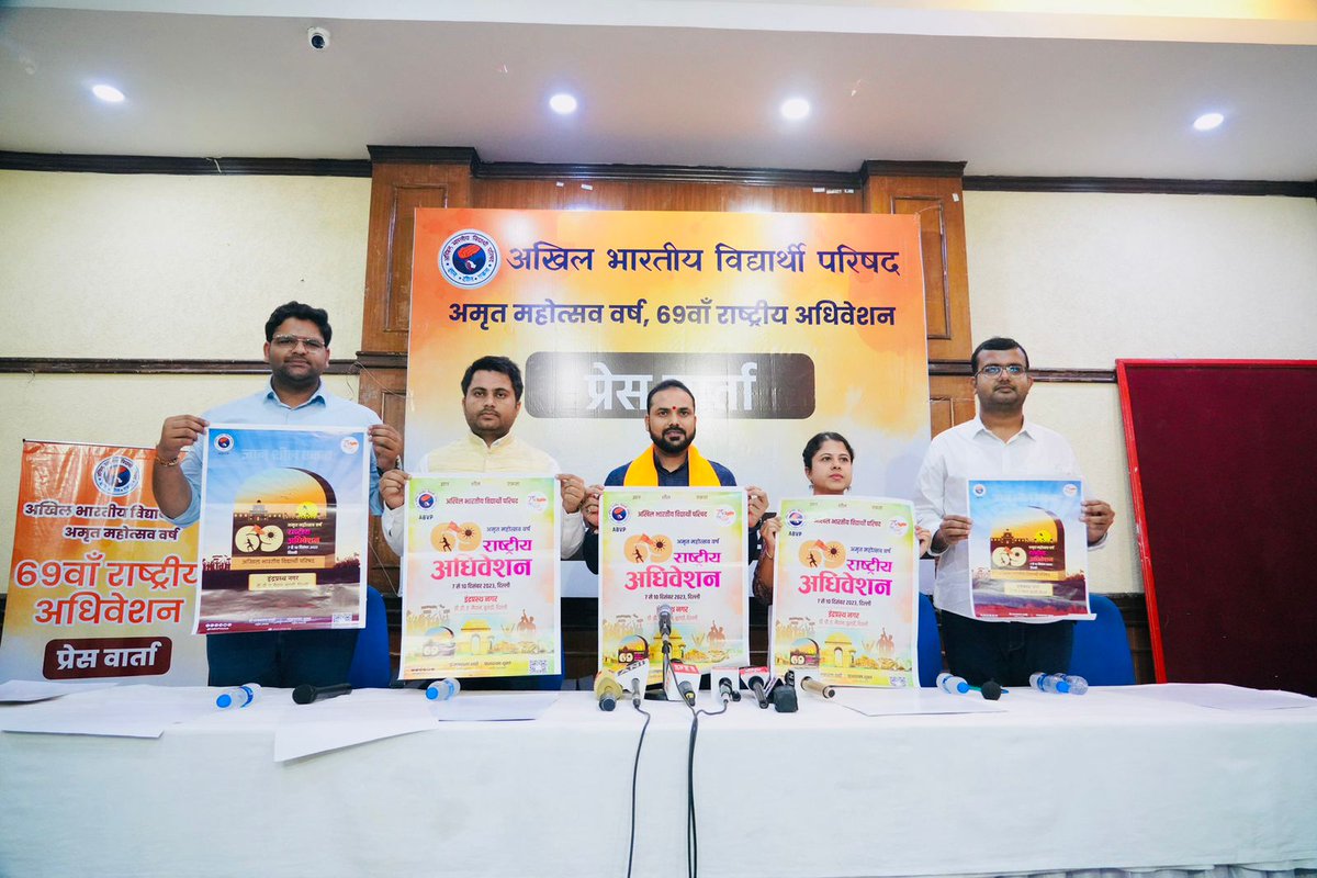abvphp's tweet photo. राष्ट्रीय महामंत्री ��्री @yagywalkya, राष्ट्रीय मंत्री @HushyarMeenaIN, राष्ट्रीय मीडिया संयोजक @iAshutoshdu एवं अन्य ने पत्रकार वार्ता के दौरान दिल्ली में 7-10 दिसम्बर, 2023 को आयोजित होने जा रहे 69वें राष्ट्रीय अधिवेशन के पोस्टर का विमोचन किया। 

#69thABVPConf https://t.co/dPPnSh7MnC