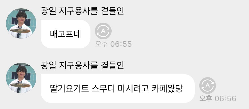 Gwan9fancake's tweet photo. @_pudding525 저 말 모게 사실 이거야 https://t.co/ENLAqZI9YP